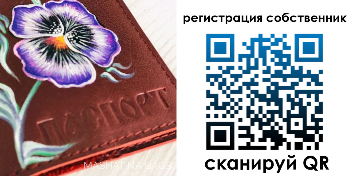 регистрация в Окуловке