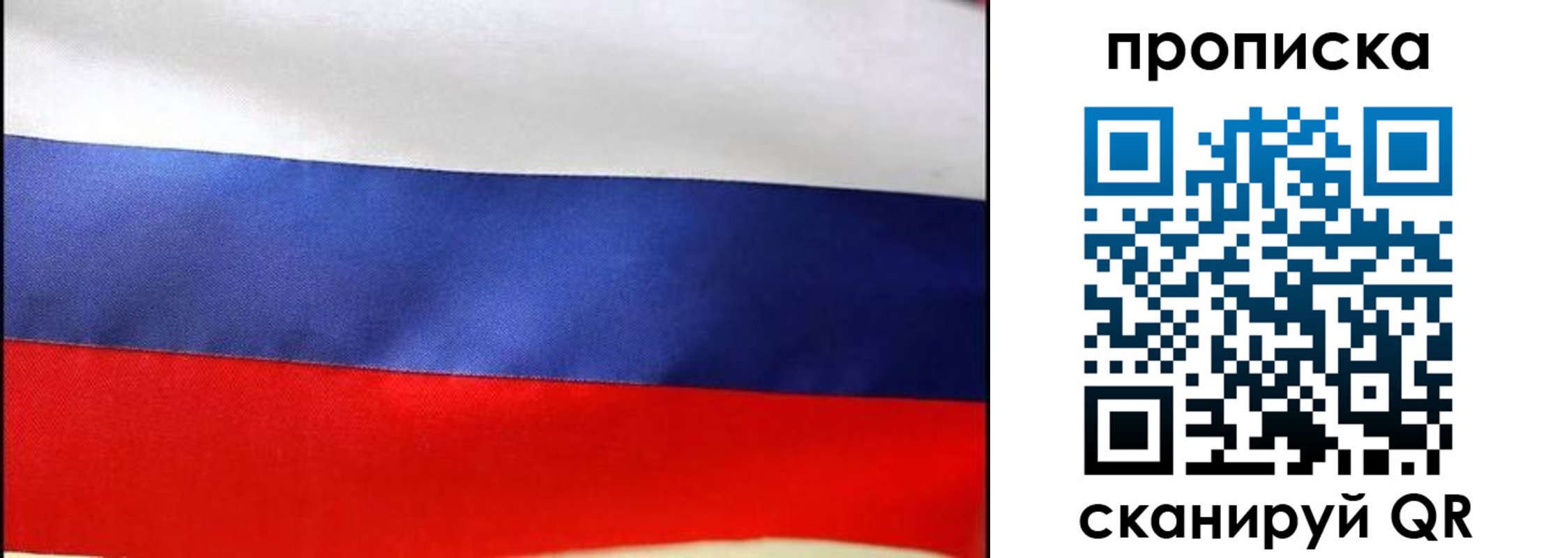 временная регистрация адрес в Окуловке